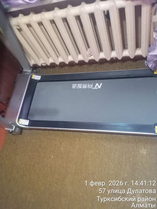 Беговая дорожка