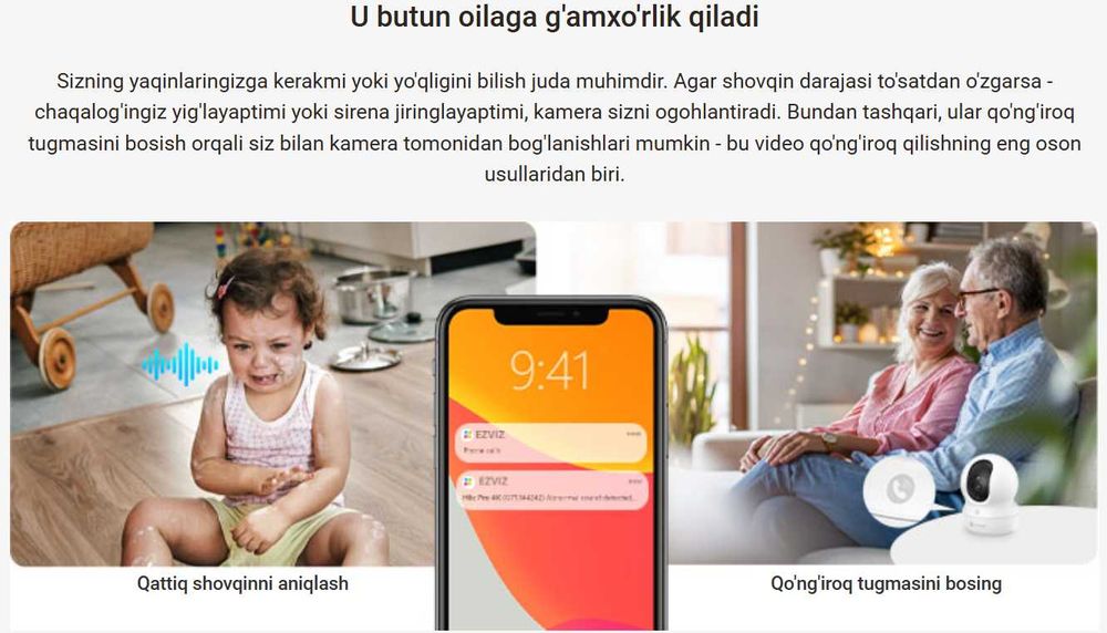 Ezviz H6c Pro (4K 8MP) Kamera | Wi Fi Kamera | Видеоняня |Видеокамера