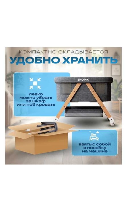 Кроватка с рождения до 3 лет