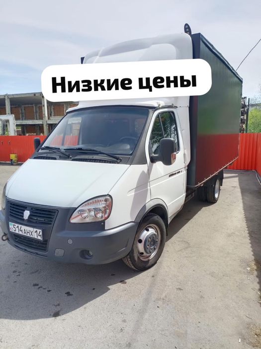Грузоперевозки ГАЗЕЛЬ ГРУЗЧИКИ 24/7