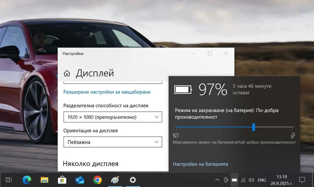 Core i5-8365U / 8GB RAM / 256GB SSD/ 13.3" FHD IPS /Dell Latitude 7300