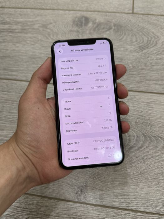 Iphone 11 Pro Max 256 Gb
