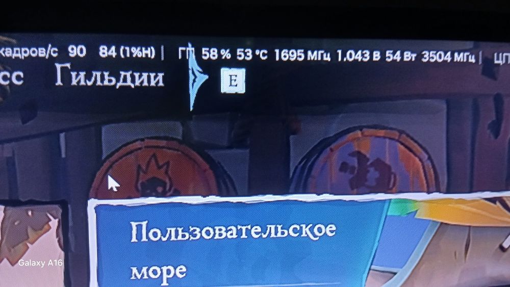 Системный блок рабочий