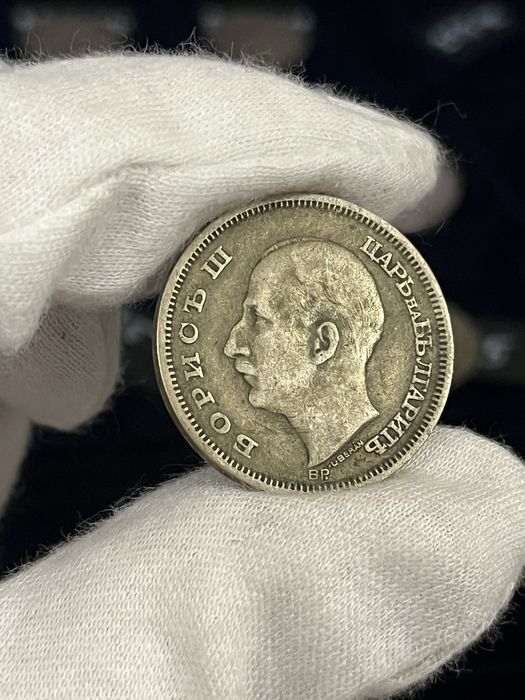 Сребърни 50 лв 1930