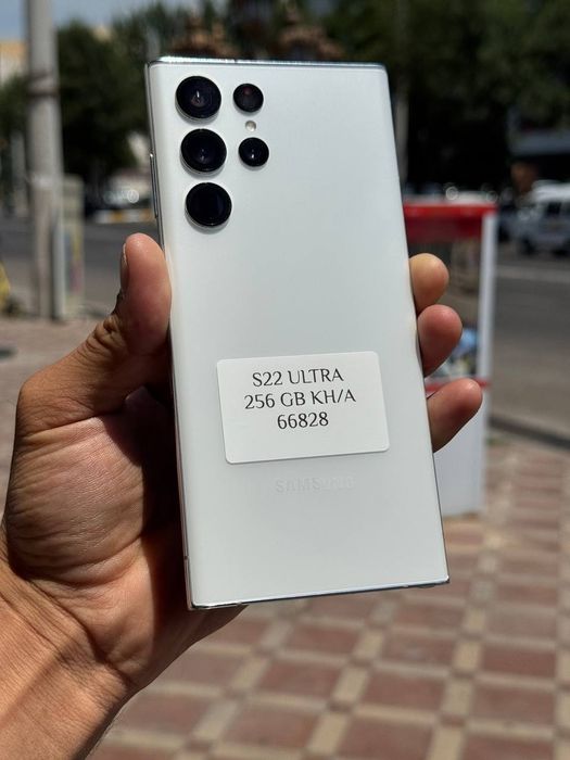 Samsung S22 Ultra