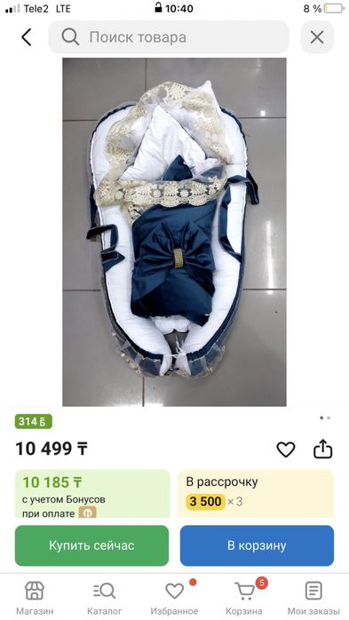 Конверт на выписку