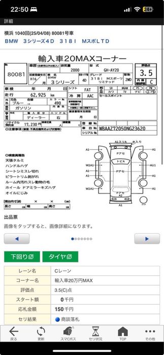 Вентилятор охлажления двигателя бмв е46