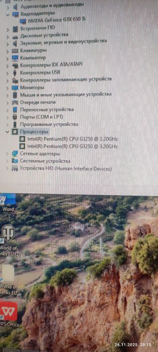 Продаю компьютор