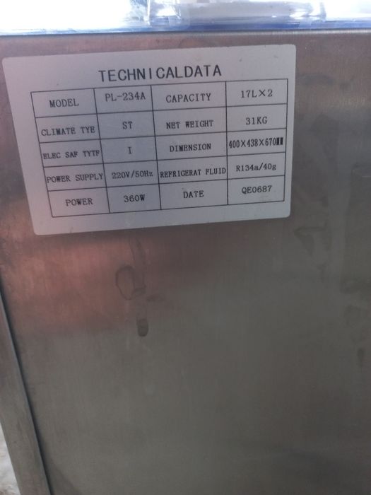 Охладитель напитков