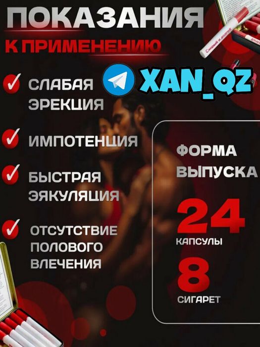 оригинальный активатор палао24ма