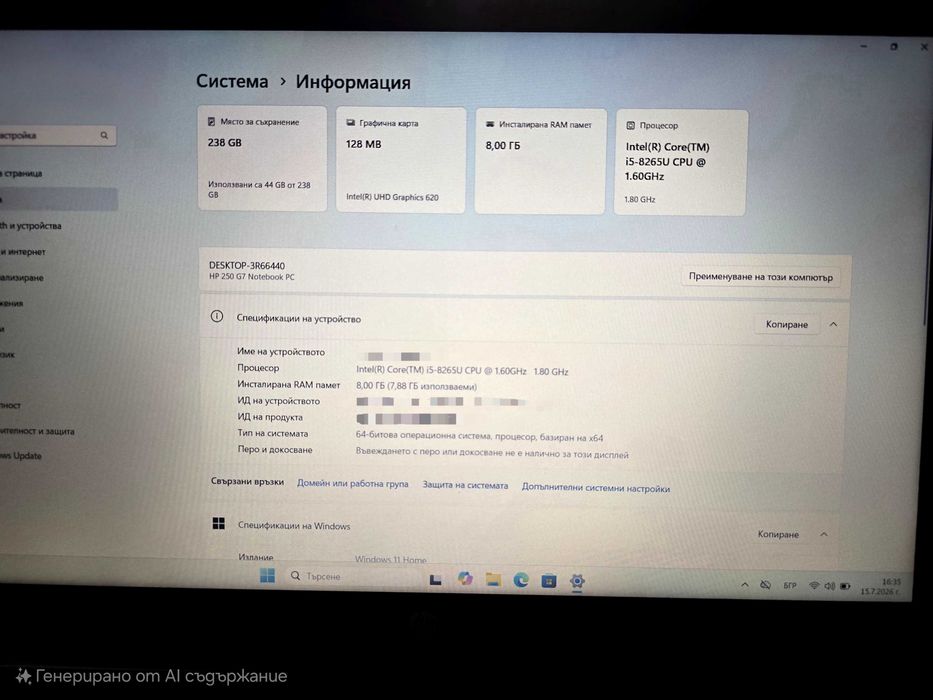 Лаптоп hp в добро състояние