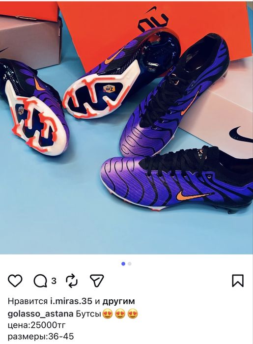 Бутсы в отличном состоянии