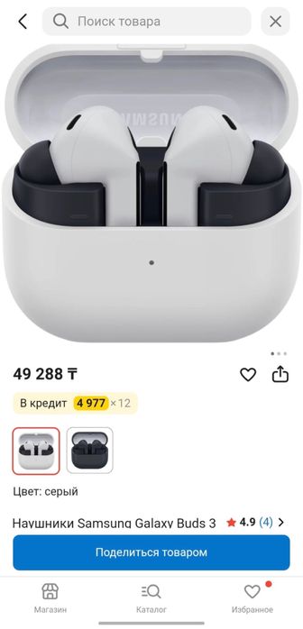 Galaxy Buds3 FE как новый