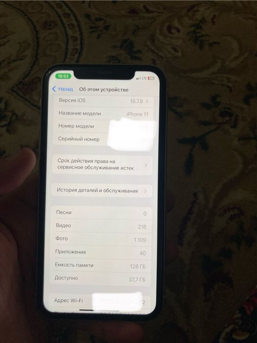 Iphone 11   128 gb