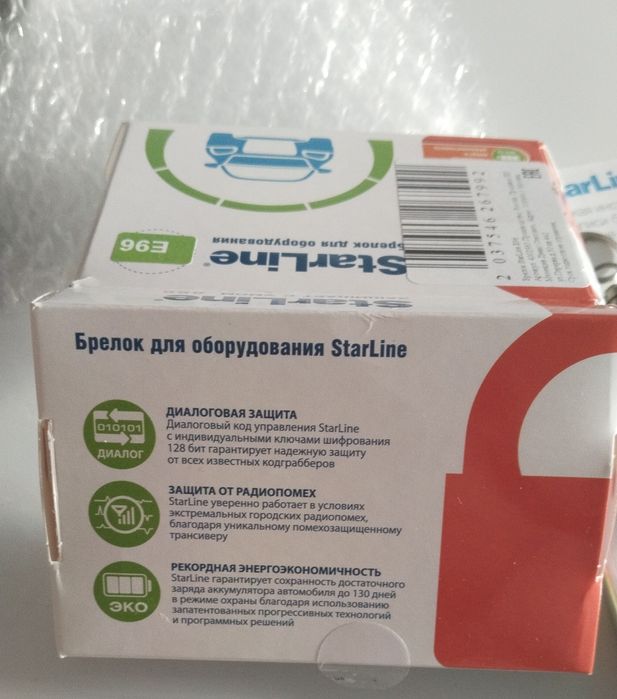 Транспорт.Автомобиль аксесурары