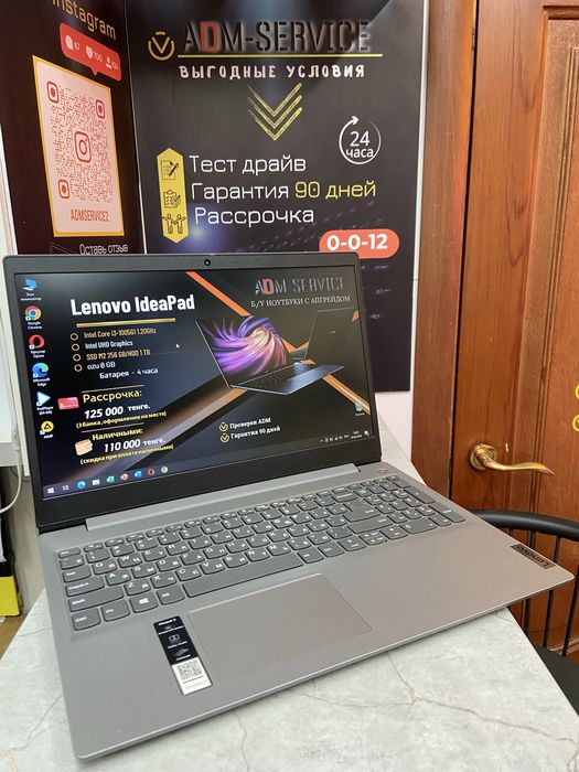Продам ноутбук Lenovo IdeaPad