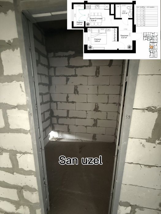 Срочно сотувда квартира