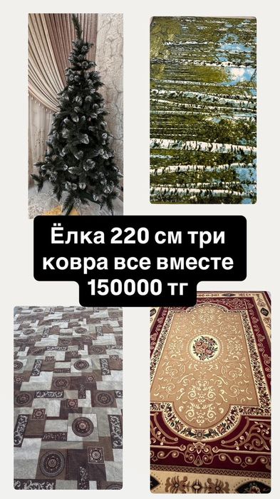 Листайте там ещё много что