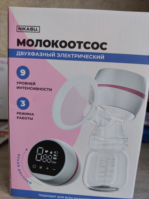 Электрический молокоотсос