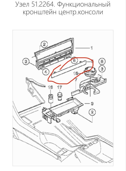 Bmw e39 заглушка вместо подстаканников