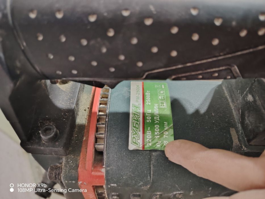 отбойник в хорошем состоянии рубин