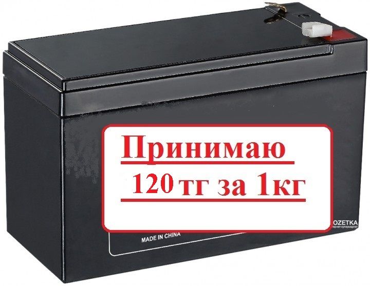 Аккумулятор, ups от бесперебойников