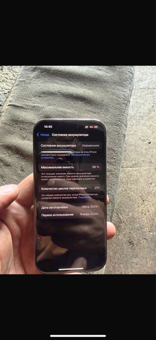 Продается iPhone 16 Pro не скрытый