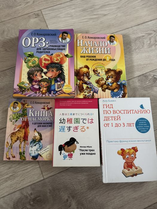 Продам книги разных жанров