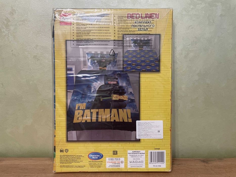 LEGO Batman: Постельное белье
