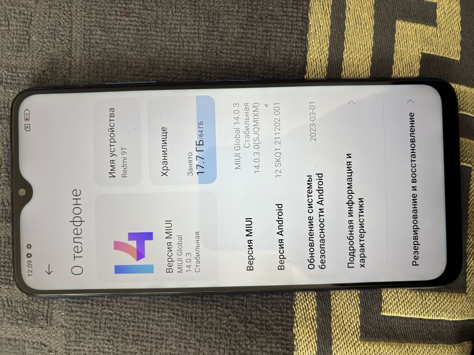 Продам телефон