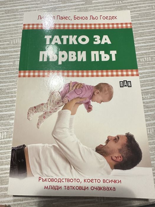 Книги различни видове