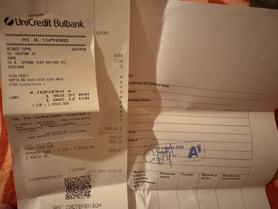 Samsung Galaxy S25 Ultra 512 GB Titanium Jetblack