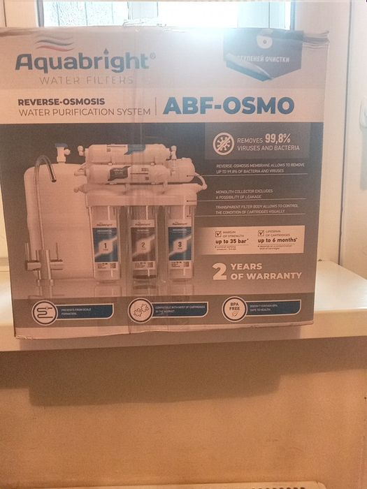 Фильтр для очистки воды