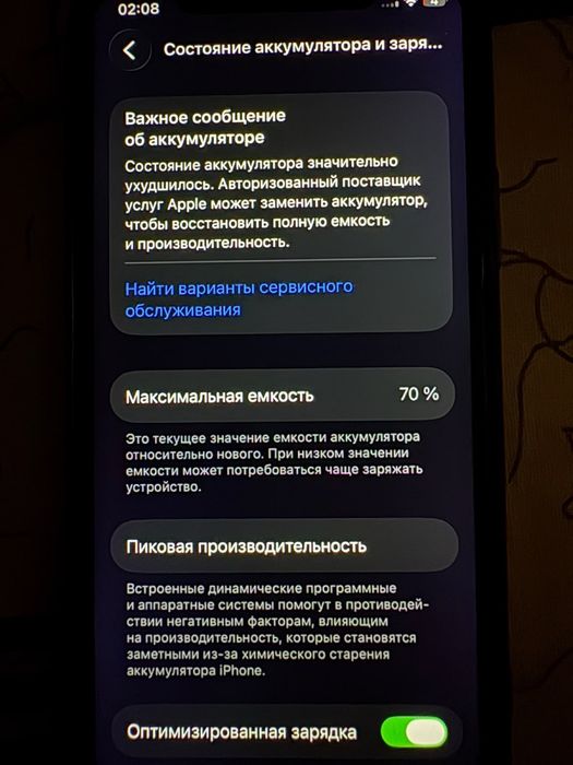 Продам iphone 11 pro 256