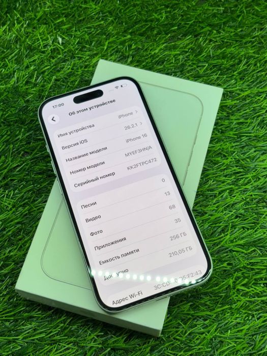 IPhone 16 / 256gb / 100% / ЛОМБАРД ДД / id9863