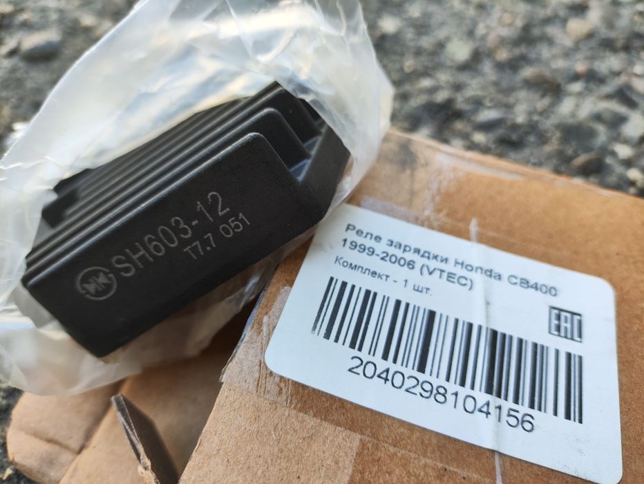 Реле регулятор honda cb 400