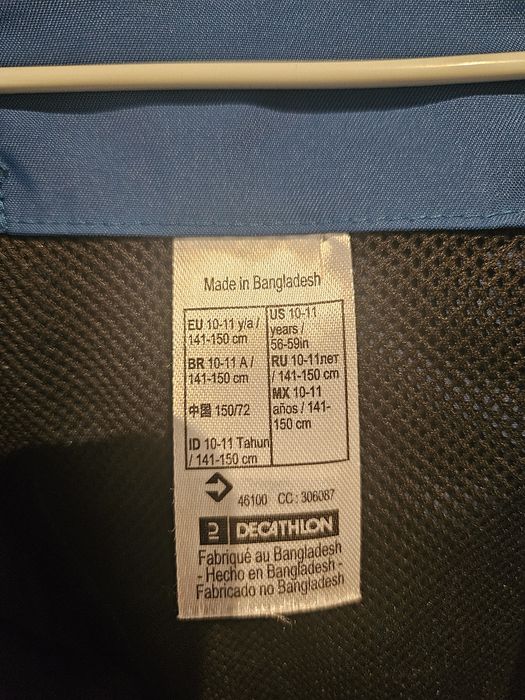 Две якета момче Benetton, Decathlon