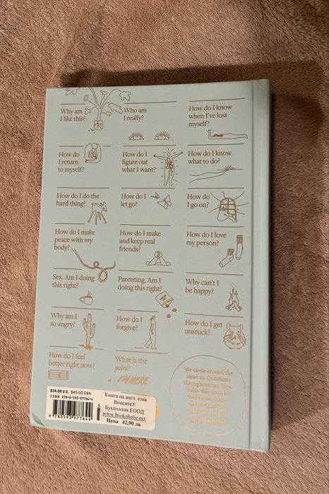 Книги на тема приложна психология, родителство, маркетинг