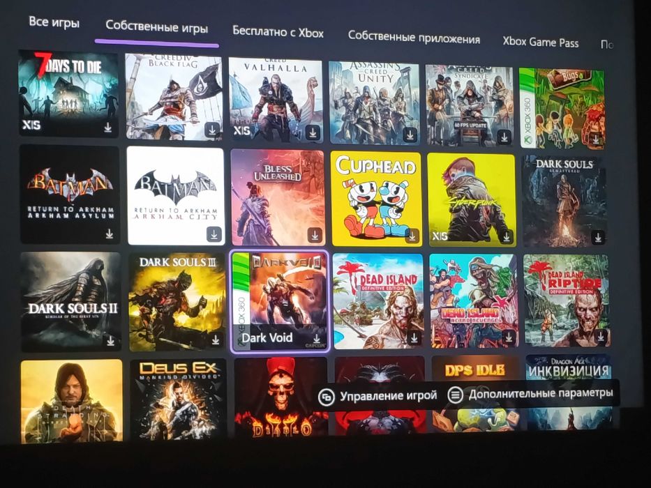 Xbox Series S 512