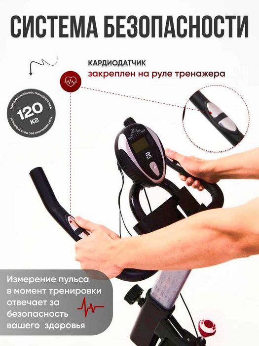 Велотренажер Spin Bike 2021  БУ