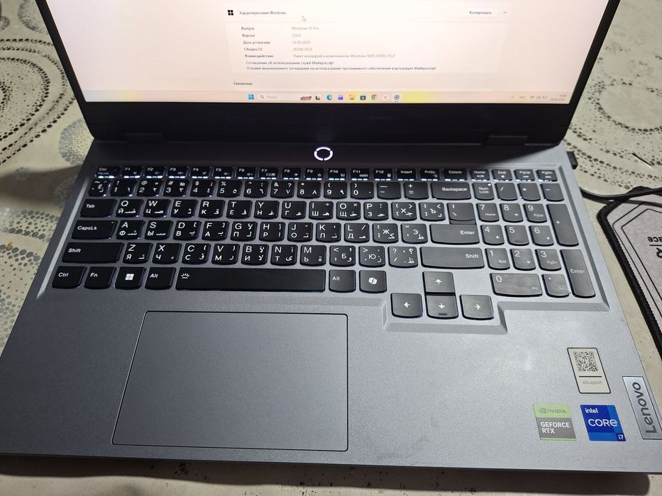 Lenova intel core i7