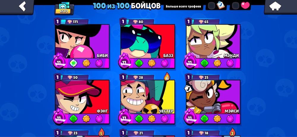 Продам аккаунт бс