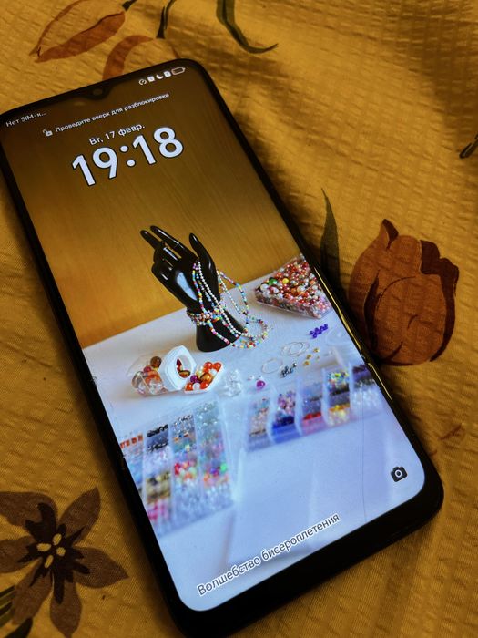 Телефон HONOR X6a