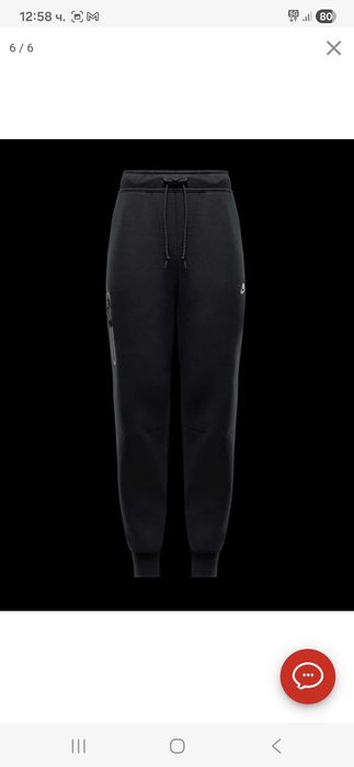 Nike Спортно долнище W NSW TCH FLC MR JGGER 2