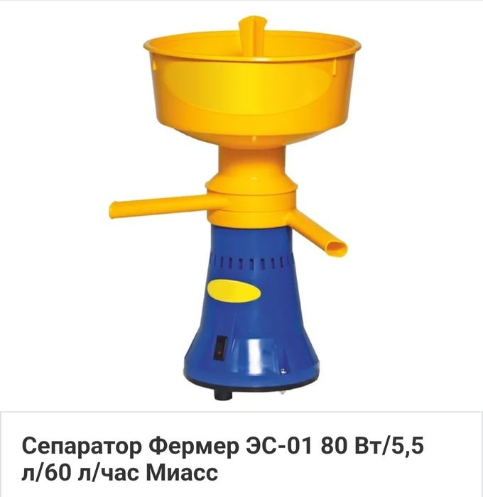 Все виды сепараторов