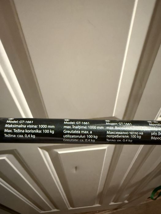 Baston batrani metalic extensibil