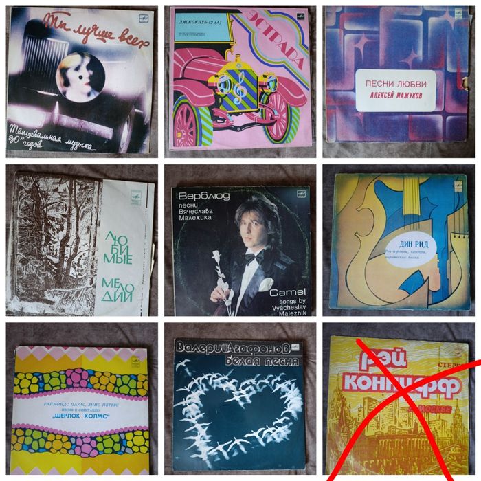 Продам виниловые пластинки