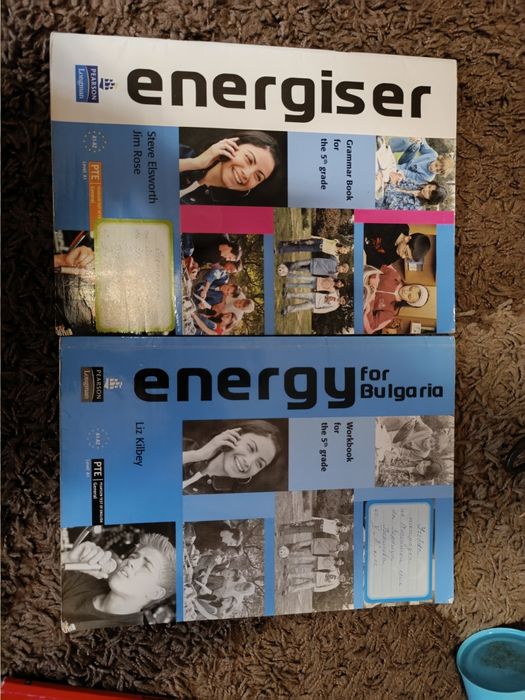 Учебници по Английски език