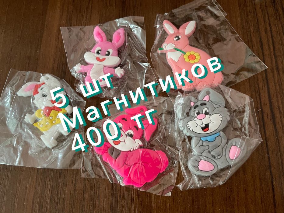 Брелки микимаус дональдак винипух набор