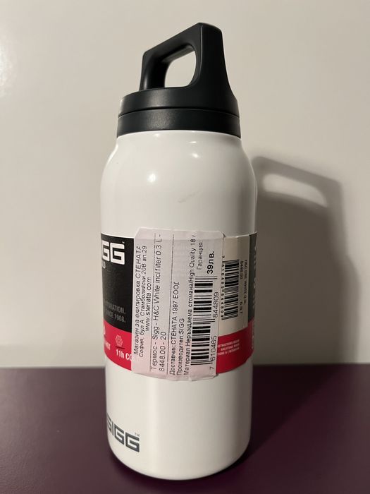 Термос Sigg Hot and Cold – бял, 300ml